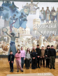 260131_Slovanska-epopej_facebook_00_1